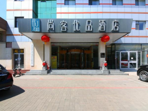 Thank Inn Plus Shijiazhuang Xinhua District West Beierhuan Road